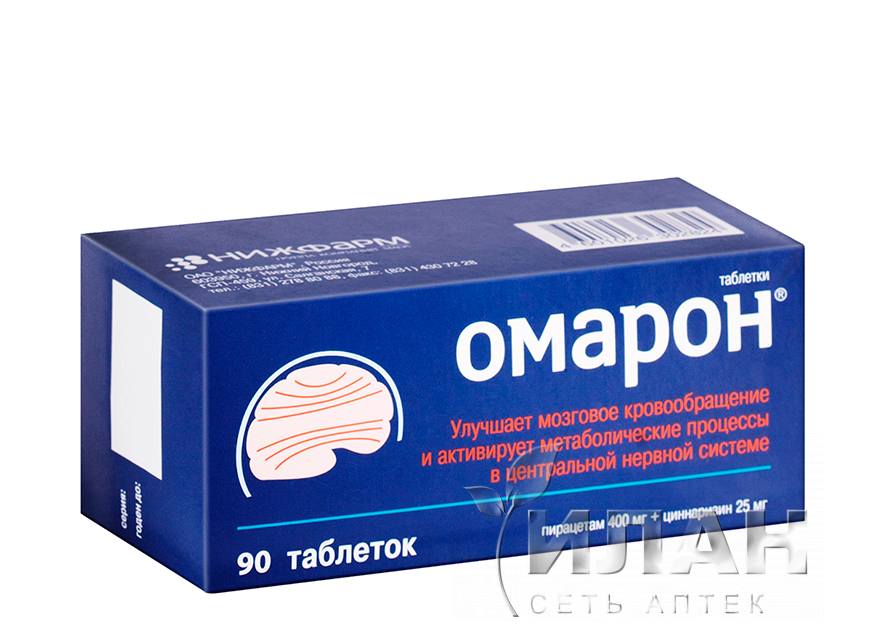 Омарон