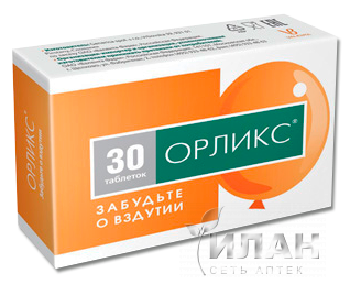 Орликс (Orlix)