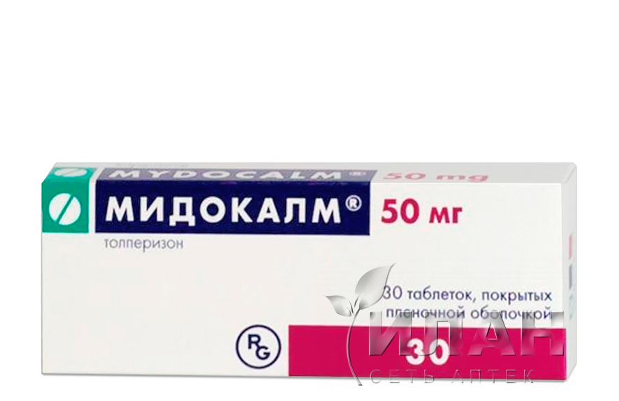 Мидокалм (Mydocalm)