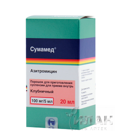 Сумамед (Sumamed)