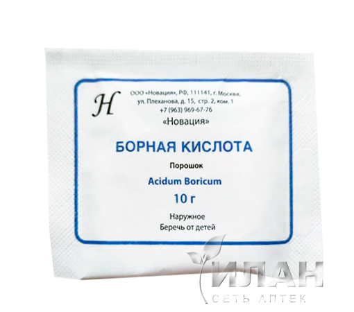 Борная кислота (Boric acid)