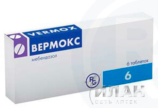 Вермокс
