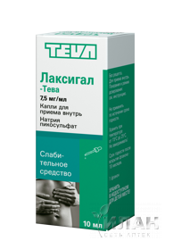 Лаксигал