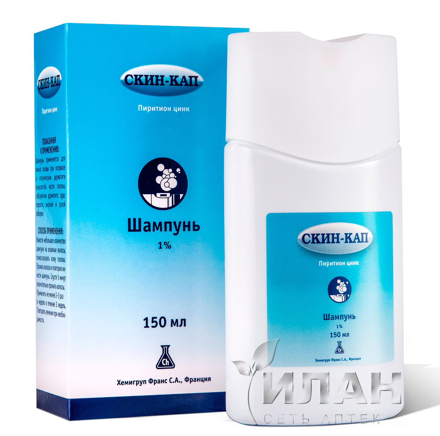 Скин-кап (Skin-cap)