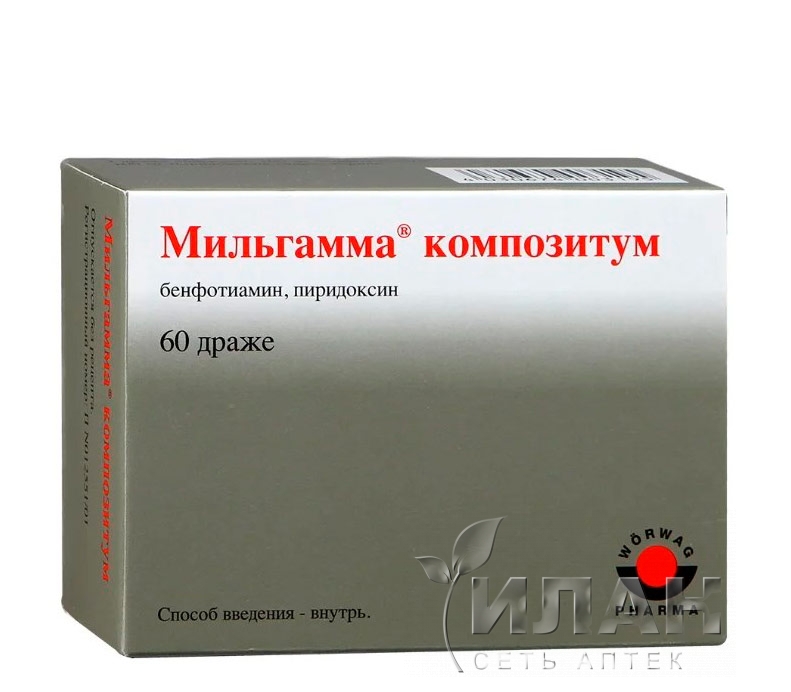 Мильгамма композитум (Milgamma compositum)