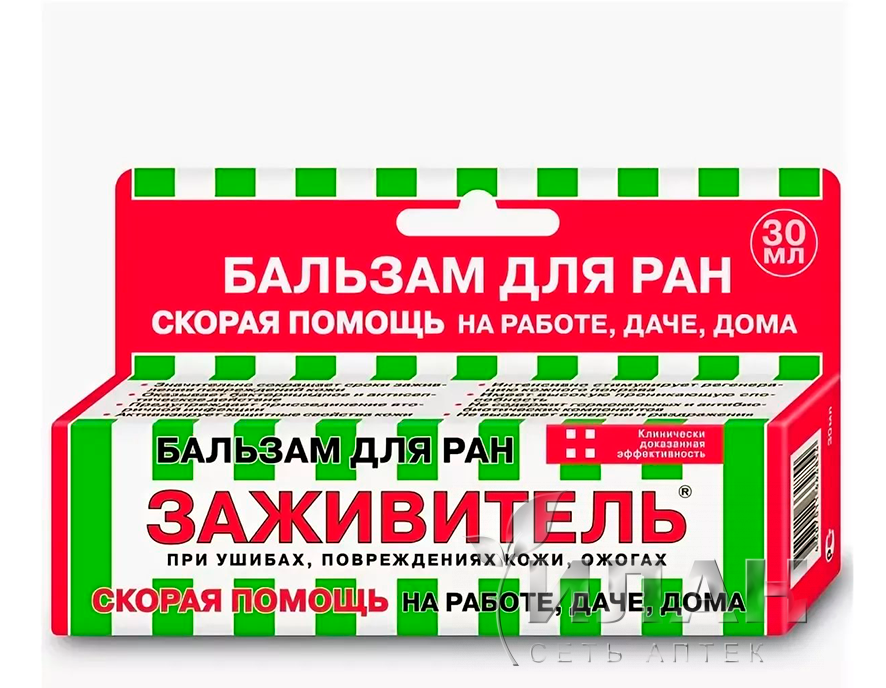 Заживитель бальзам для тела