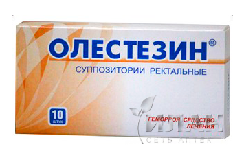 Олестезин (Olestesin)