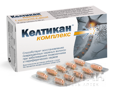 Келтикан комплекс