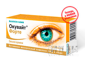 Окувайт Форте