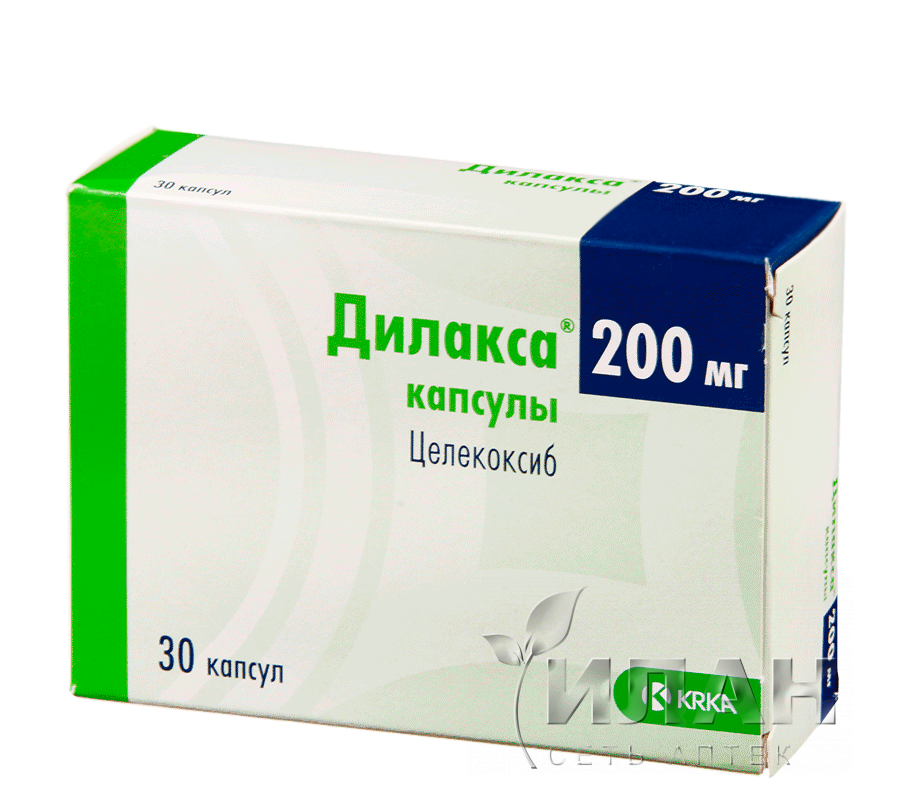 Дилакса (Dilaxa)