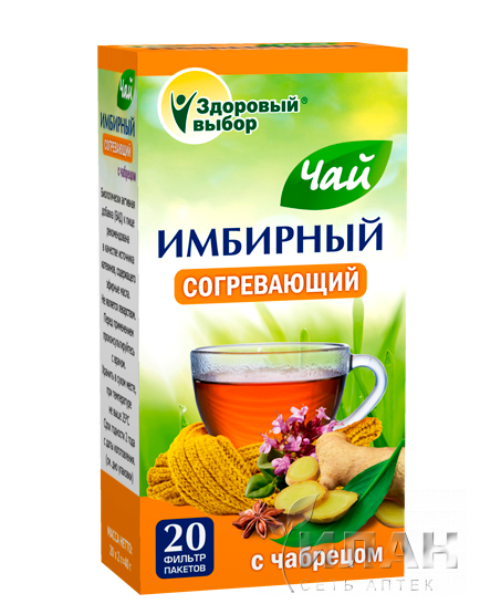 Имбирный чай