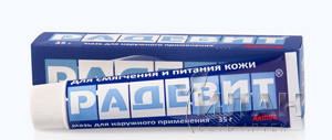 Радевит Актив (Radevit Activ)