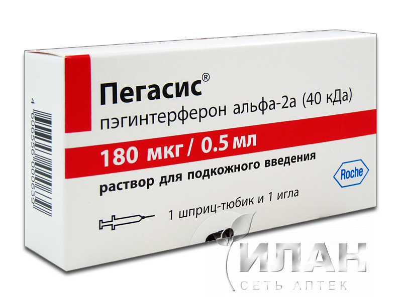 Пегасис