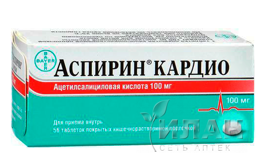 Аспирин кардио (Aspirin Cardio)