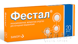 Фестал