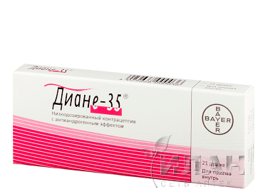 Диане-35 (Diane-35)
