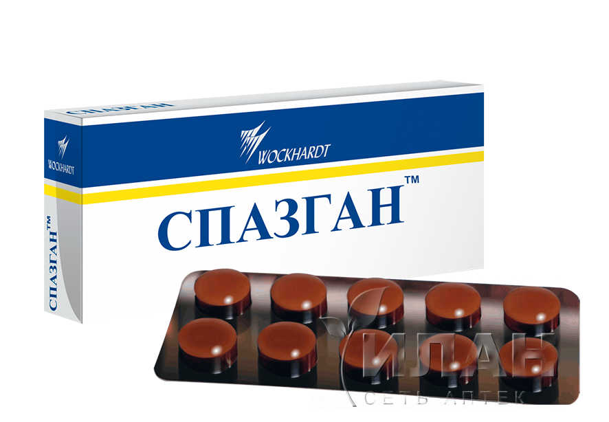 Спазган