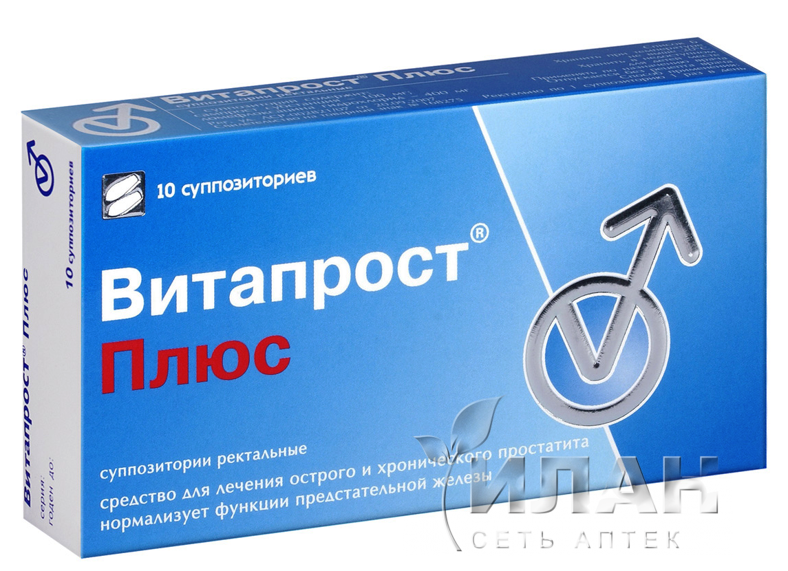 Витапрост Плюс