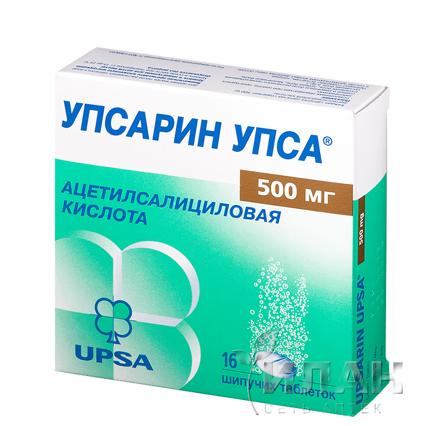 Упсарин Упса