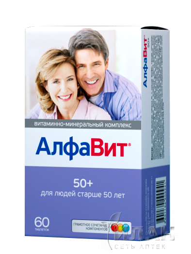 Алфавит 50+