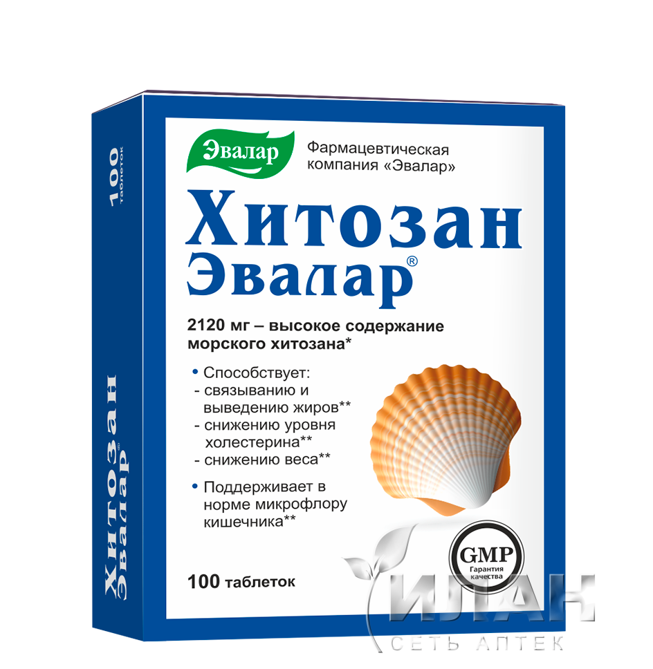 Хитозан-Эвалар