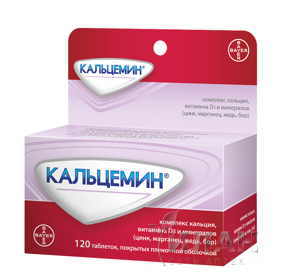 Кальцемин