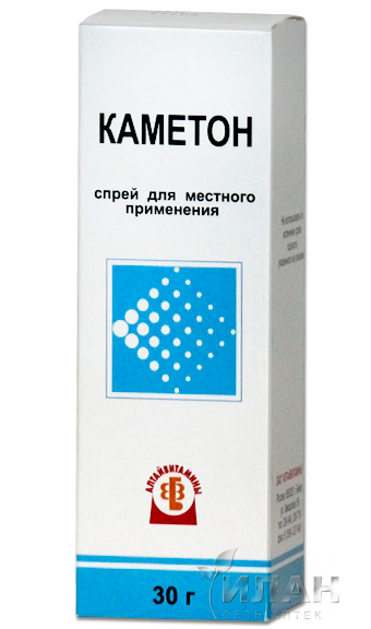 Каметон аэрозоль