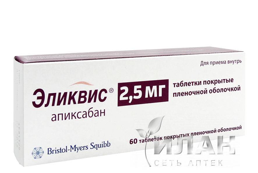 Эликвис