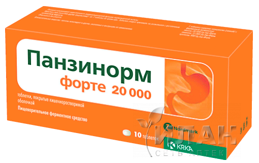 Панзинорм форте 20000 (Panzinorm forte 20000)