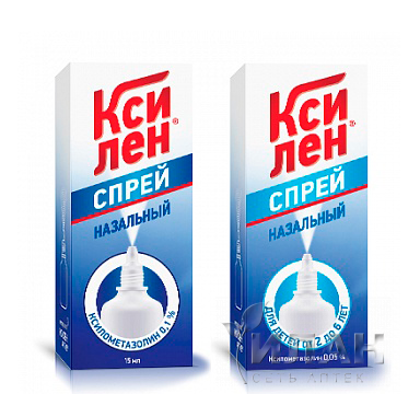 Ксилен