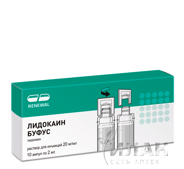 Лидокаин буфус (Lidocaine bufus)