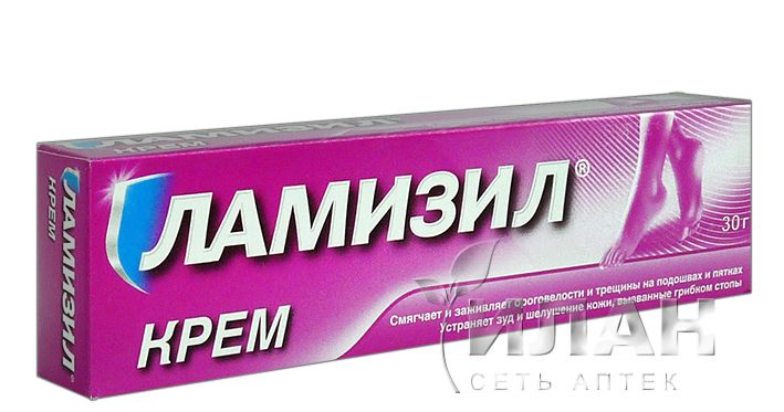 Ламизил (Lamisil)