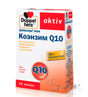 Доппельгерц Актив (Doppelherz Aktive) Коэнзим Q 10
