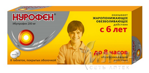 Нурофен для детей (Nurofen for Children)