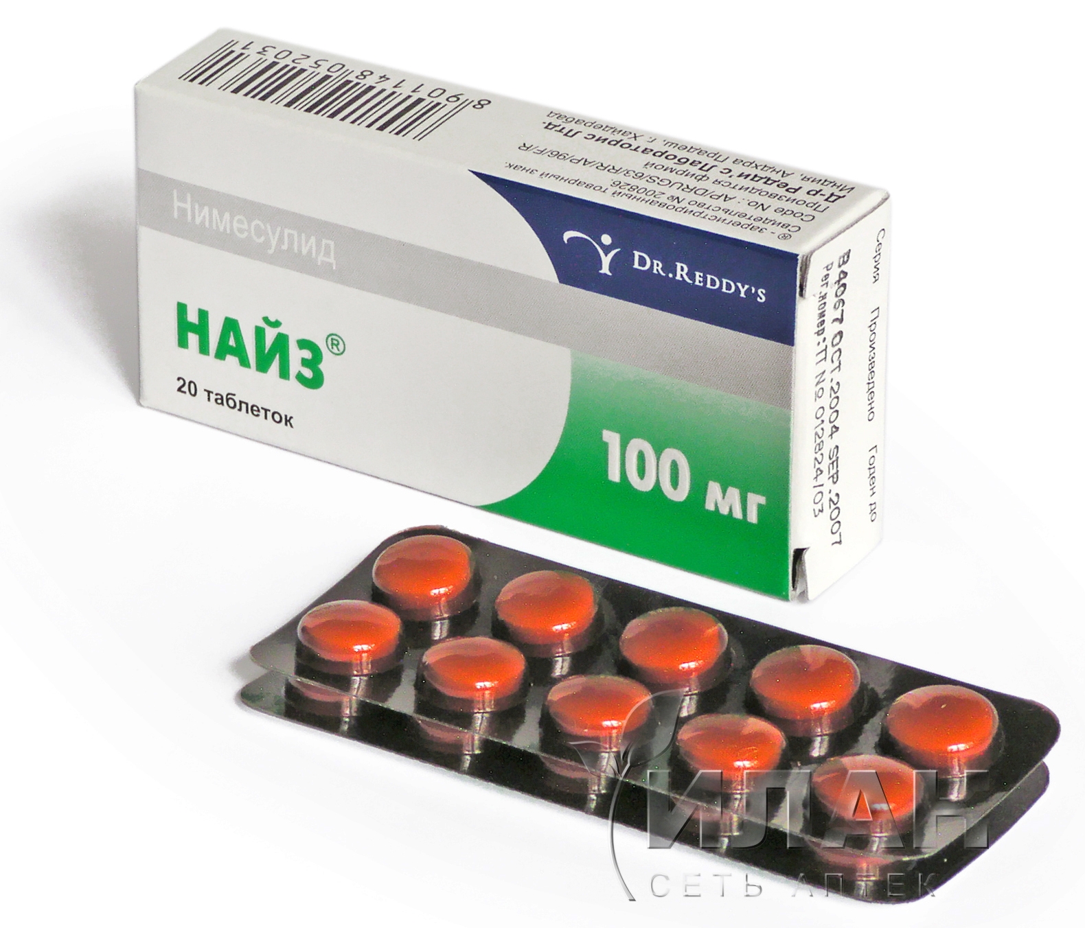 Найз (Nise)