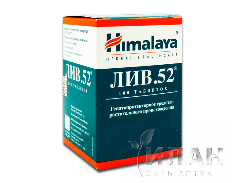 Лив.52 (Liv.52)