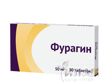 Фурагин (Furagin)