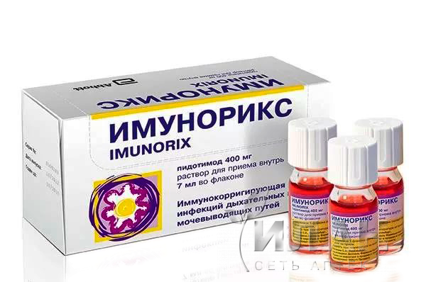 Имунорикс