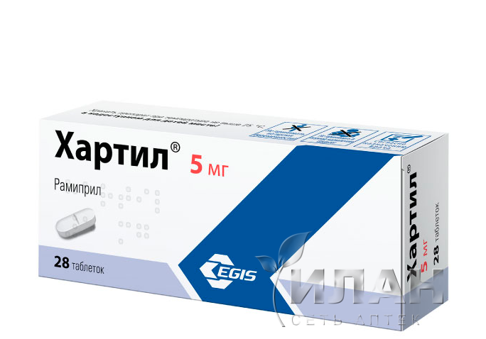 Хартил