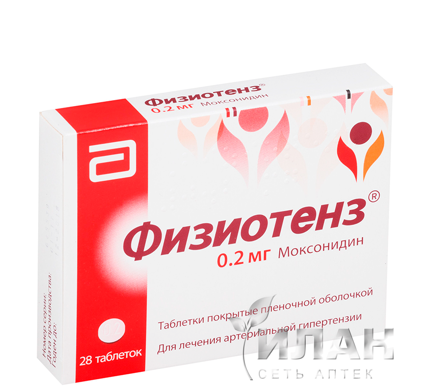 Физиотенз (Physiotens)