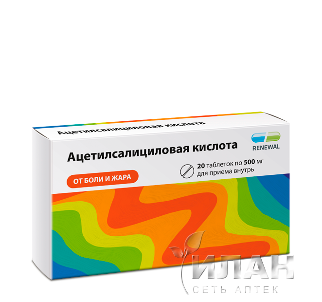 Ацетилсалициловая кислота (Acetylsalicylic acid)