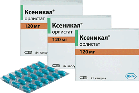Ксеникал