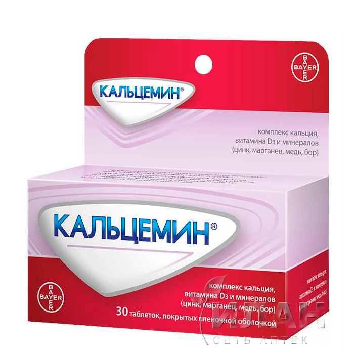 Кальцемин