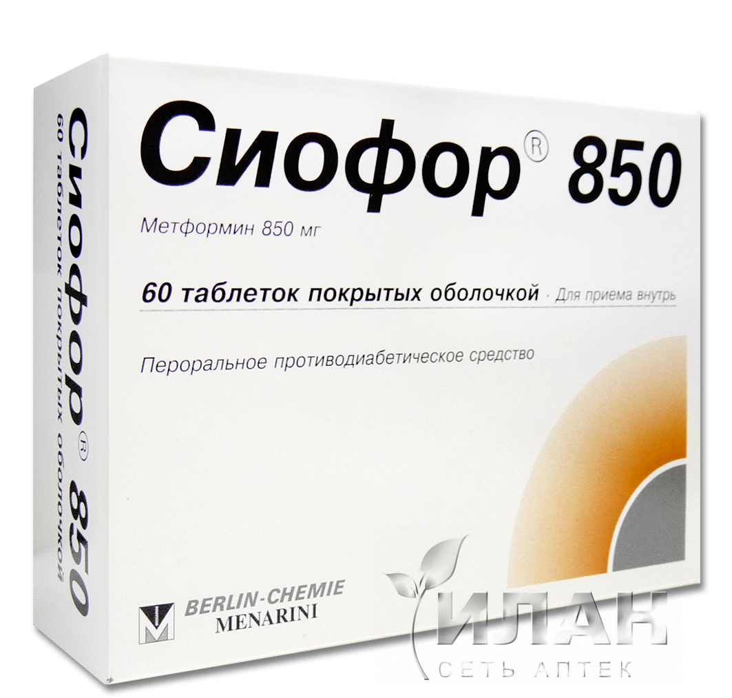 Сиофор 850 (Siofor 850)