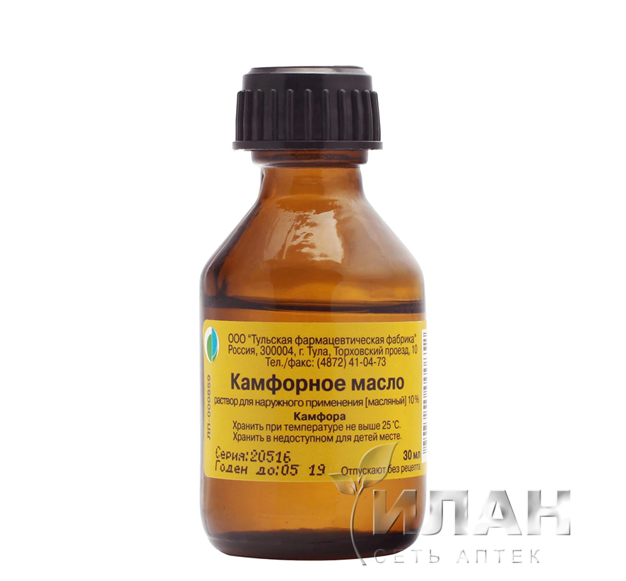 Камфорное масло (Camphor oleum)