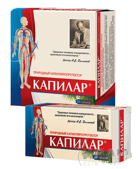 Капилар