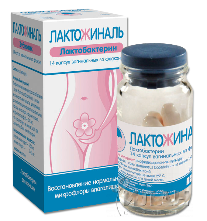 Лактожиналь (Lactoginal)