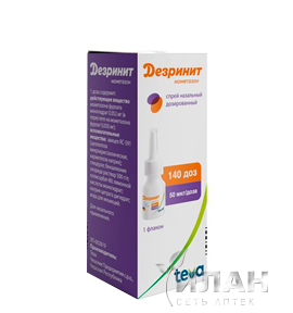 Дезринит (Dezrinit)