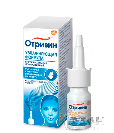 Отривин (Otrivin)