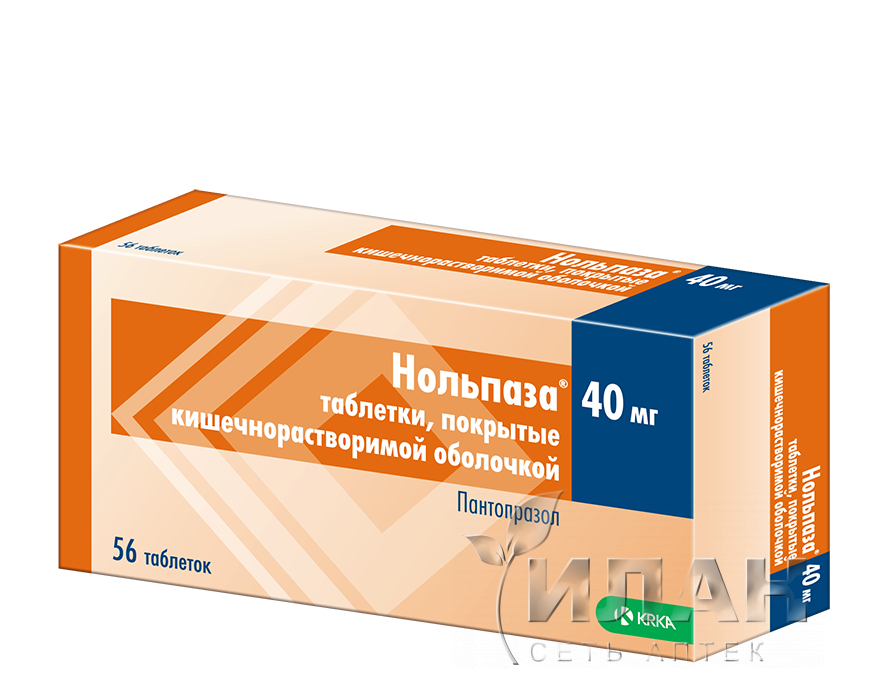 Нольпаза (Nolpaza)